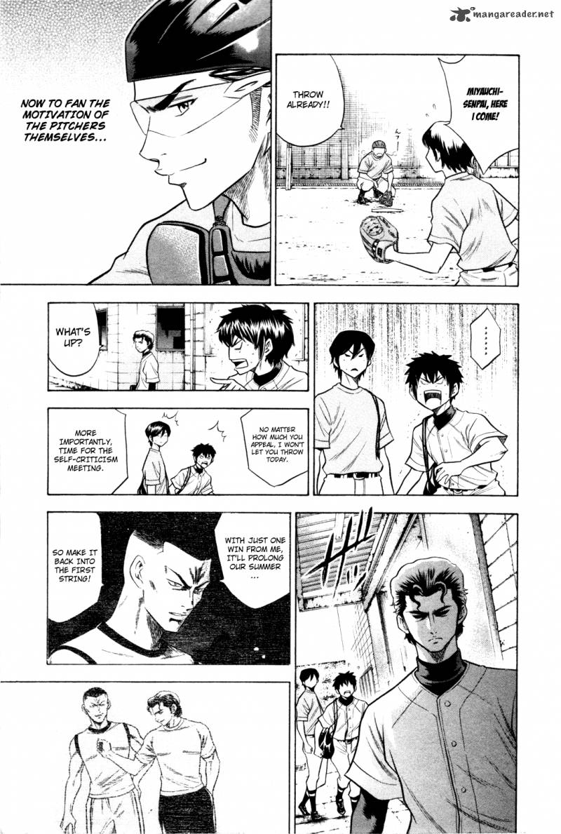 Diamond No Ace 59 16