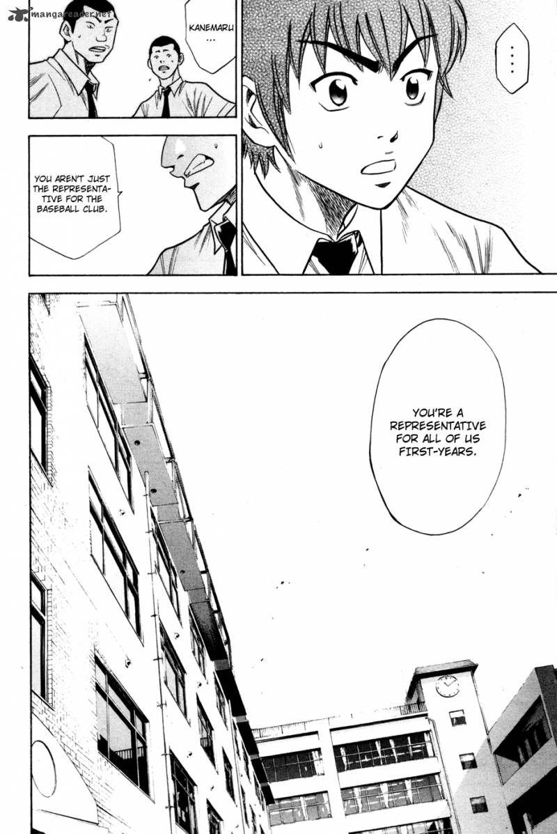Diamond No Ace 59 21