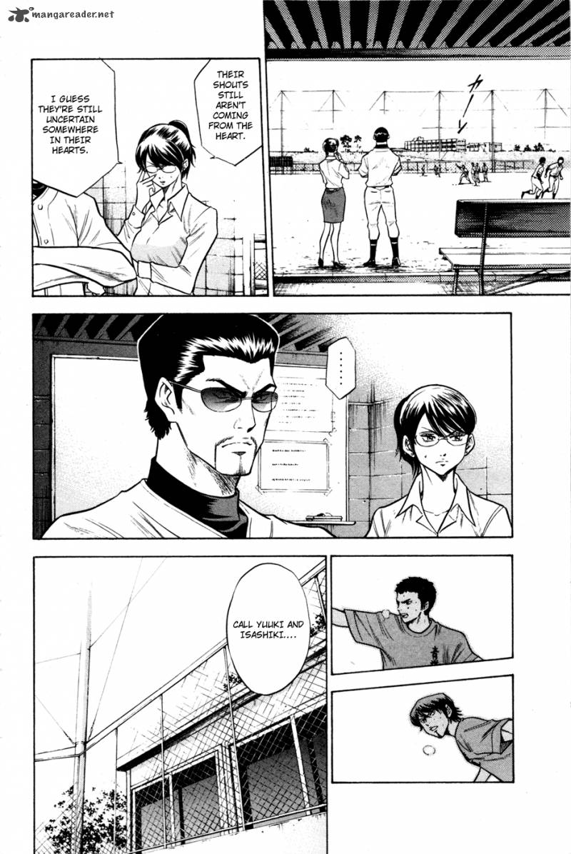 Diamond No Ace 59 9
