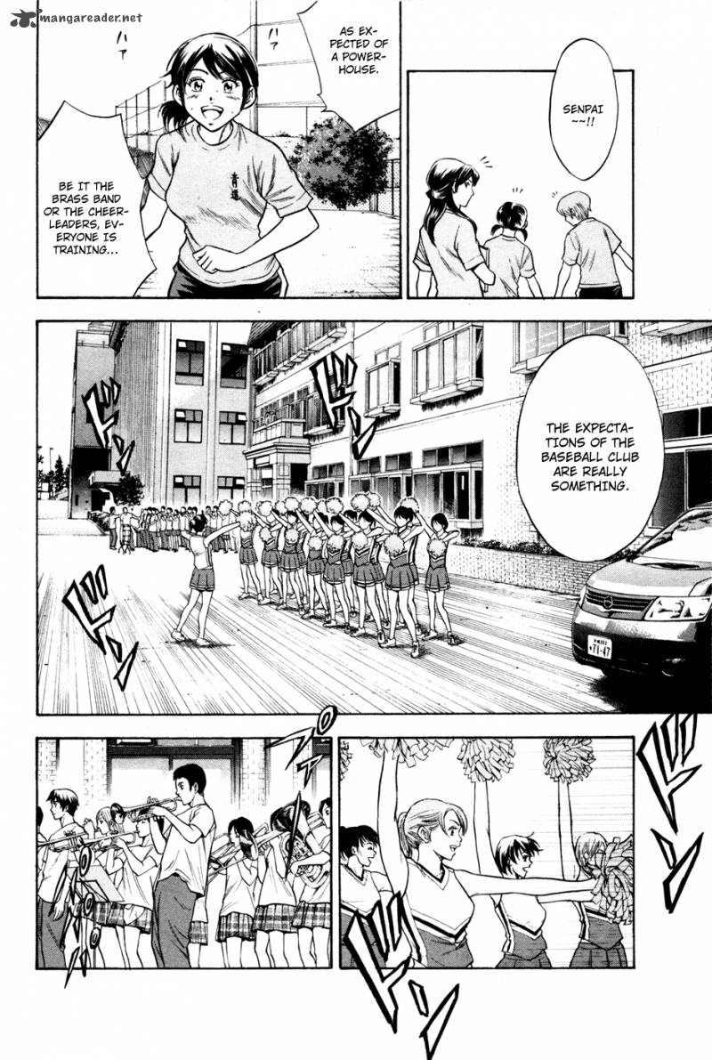Diamond No Ace 60 17