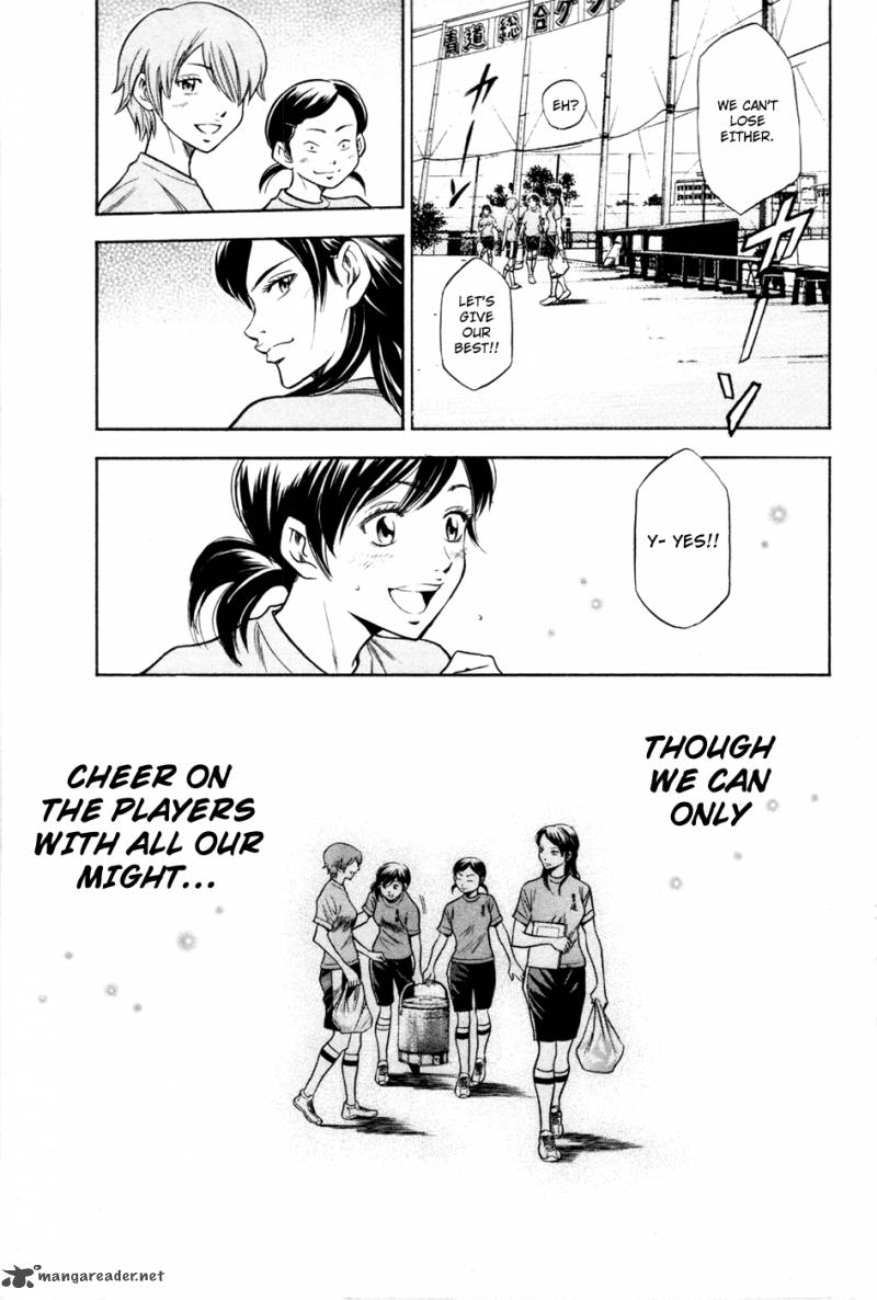 Diamond No Ace 60 18