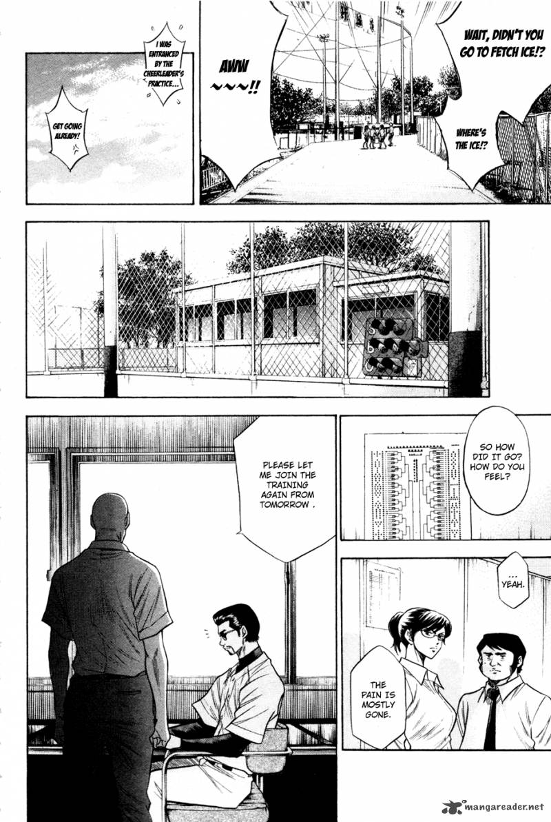 Diamond No Ace 60 19