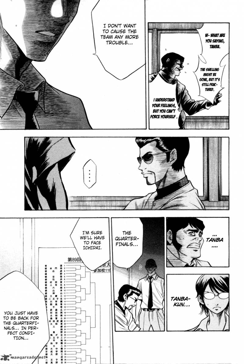Diamond No Ace 60 20