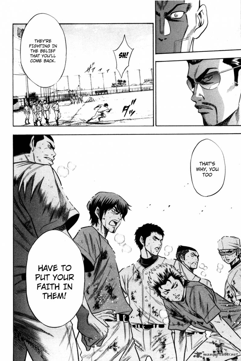 Diamond No Ace 60 21