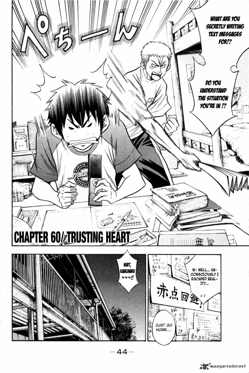 Diamond No Ace 60 3