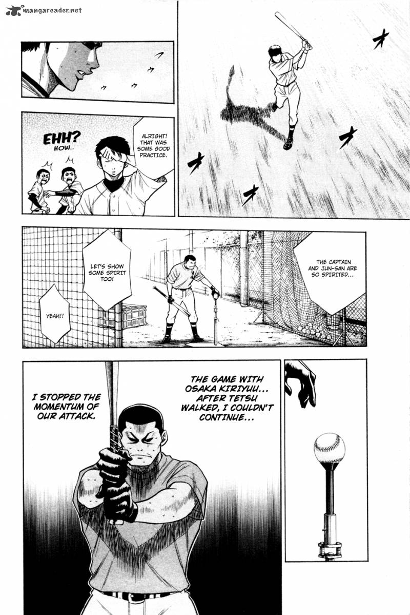 Diamond No Ace 60 7