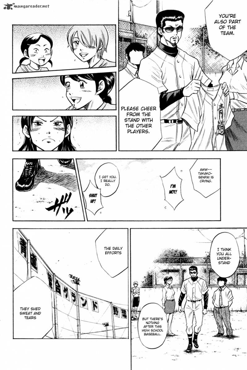 Diamond No Ace 61 14