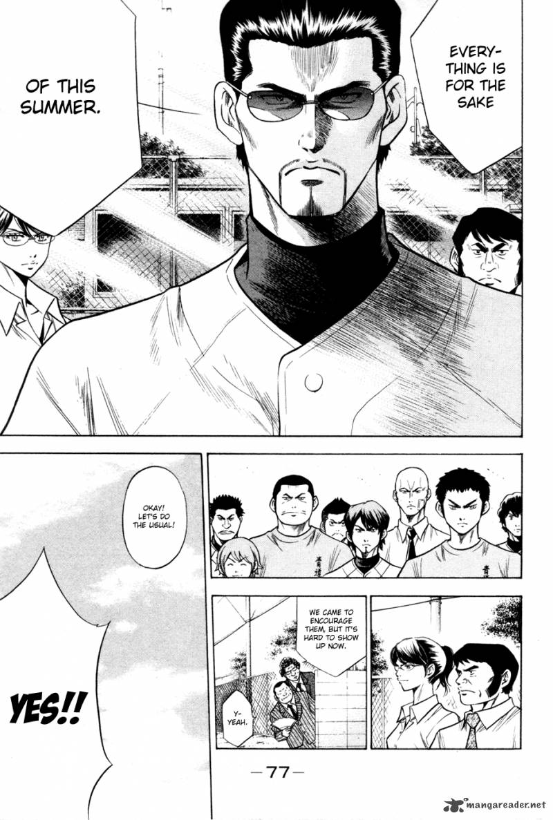 Diamond No Ace 61 15