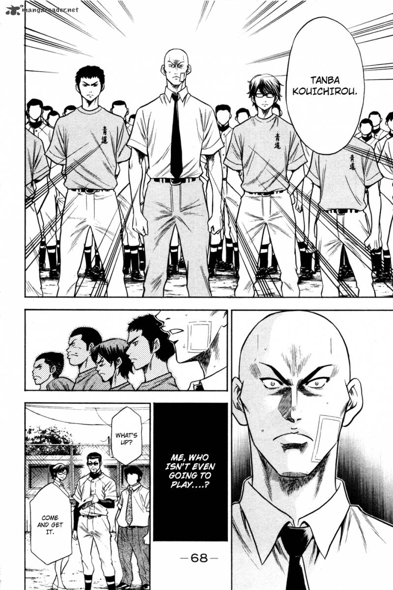 Diamond No Ace 61 6
