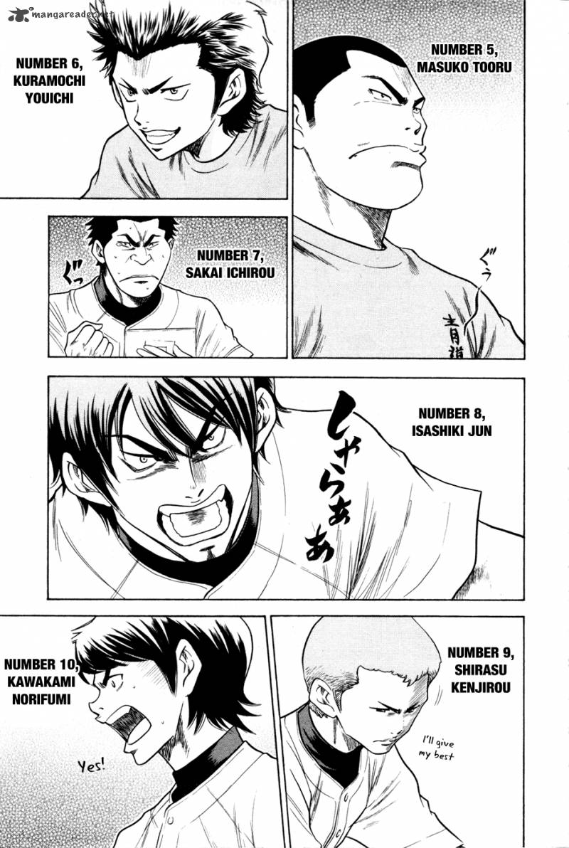 Diamond No Ace 61 9