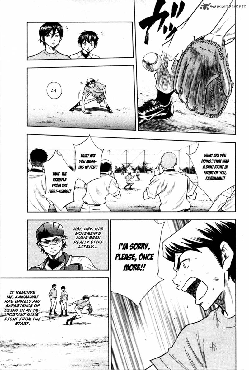 Diamond No Ace 62 10
