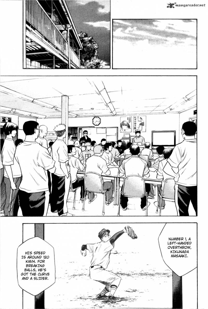 Diamond No Ace 62 12