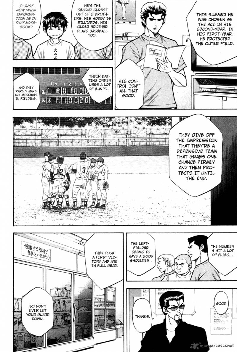 Diamond No Ace 62 13
