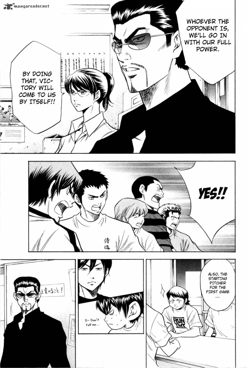 Diamond No Ace 62 14