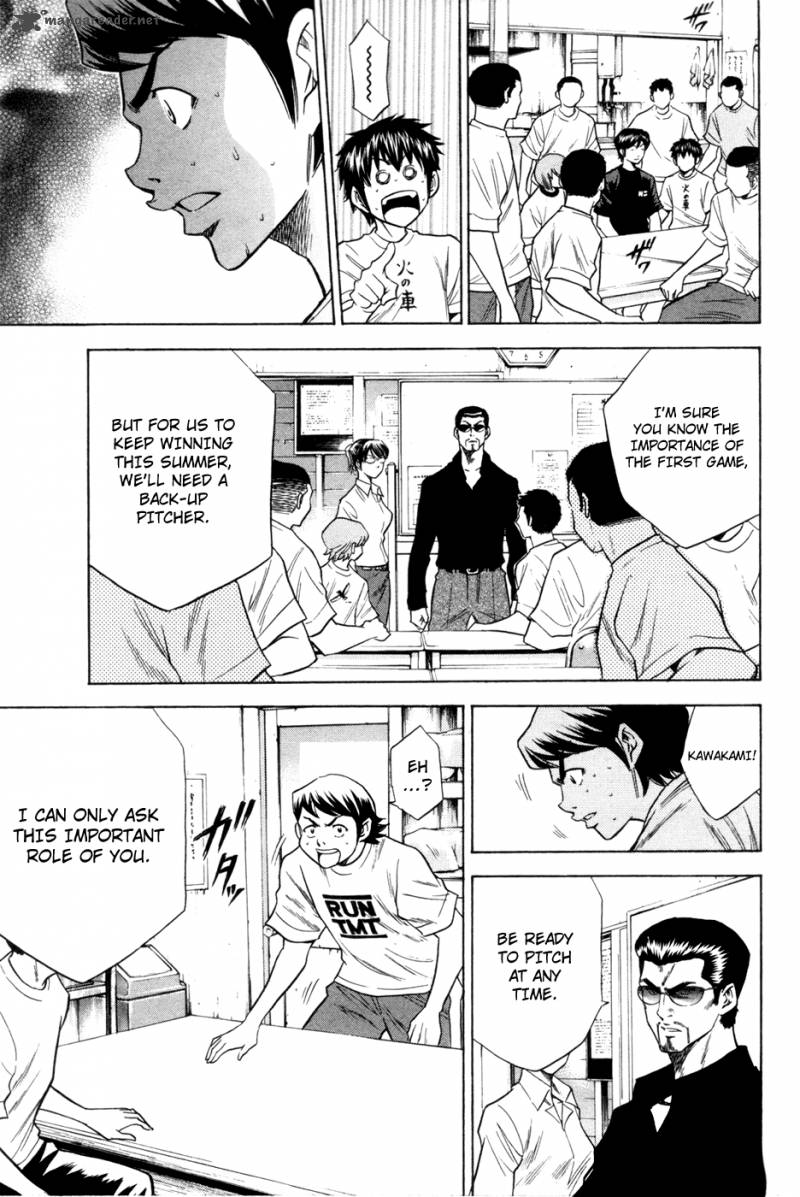 Diamond No Ace 62 16