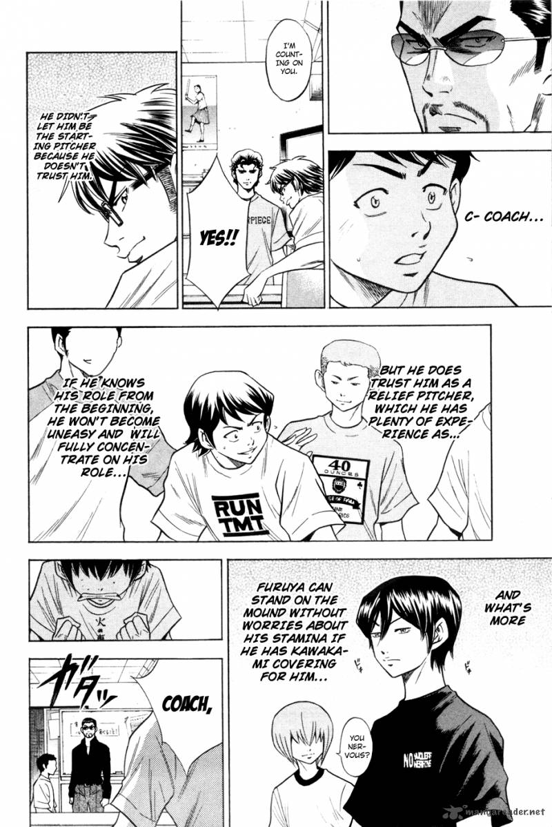 Diamond No Ace 62 17