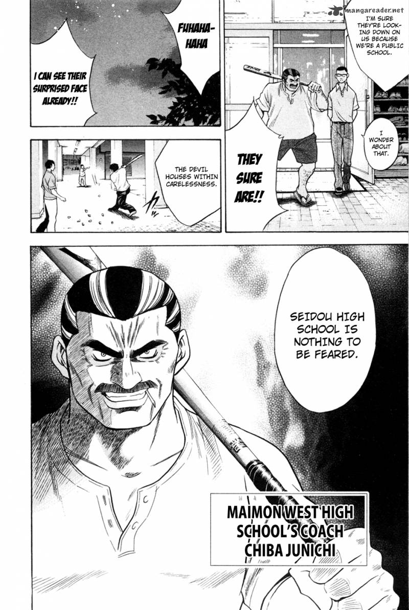 Diamond No Ace 62 21
