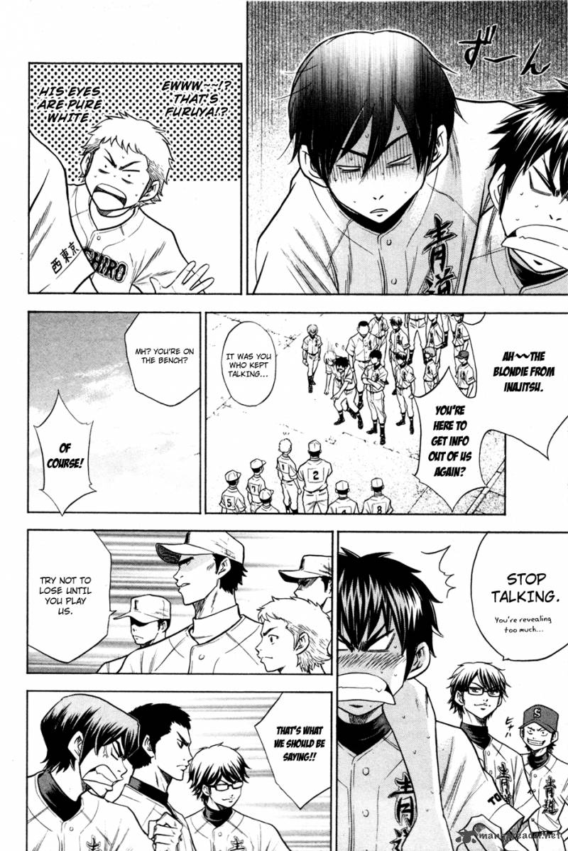 Diamond No Ace 62 5