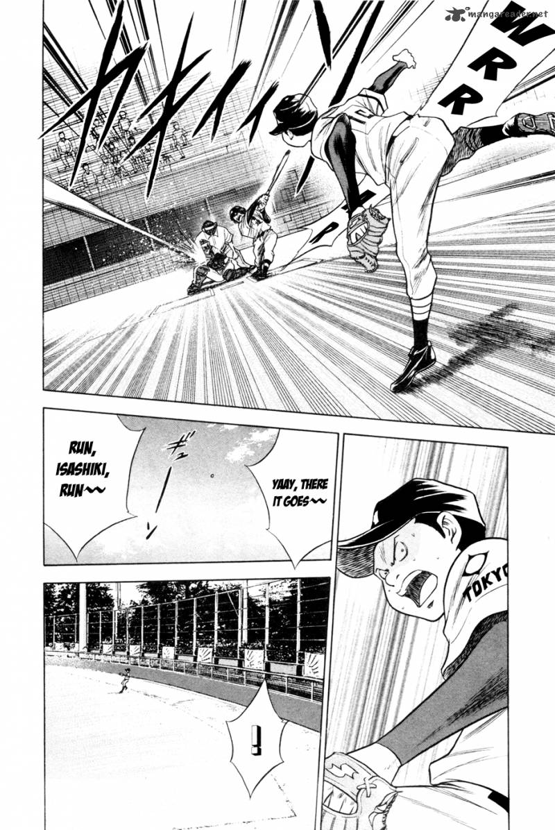 Diamond No Ace 63 16