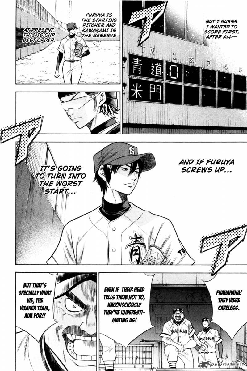 Diamond No Ace 63 18