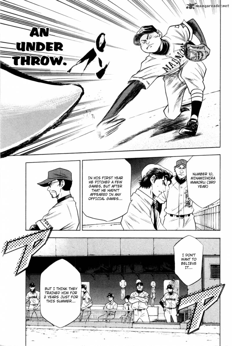Diamond No Ace 63 5