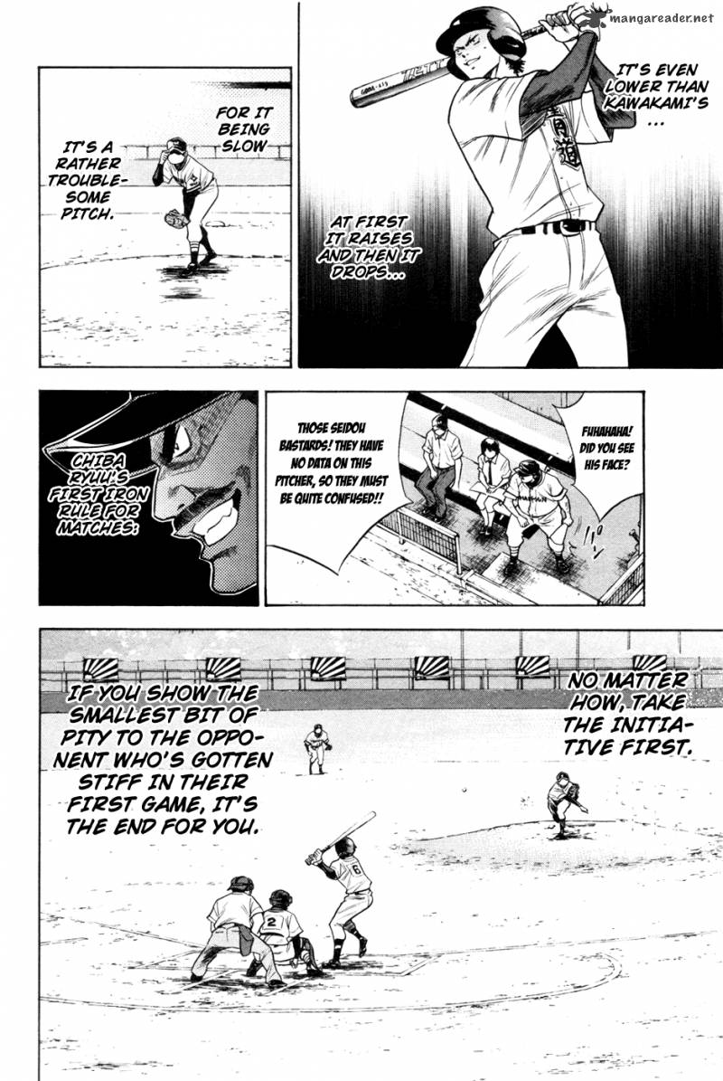 Diamond No Ace 63 8