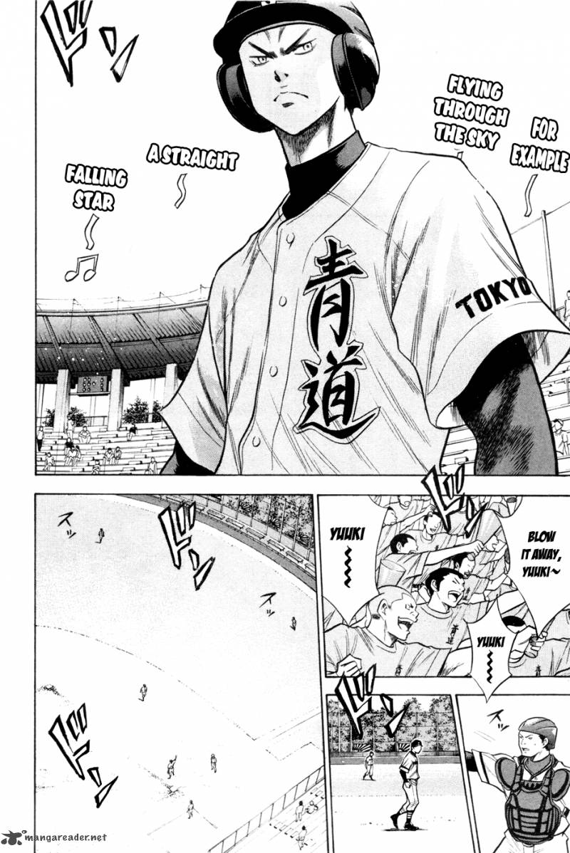 Diamond No Ace 64 16