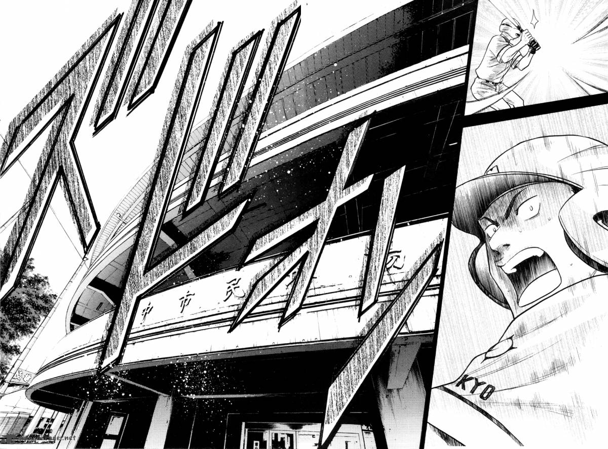 Diamond No Ace 64 7