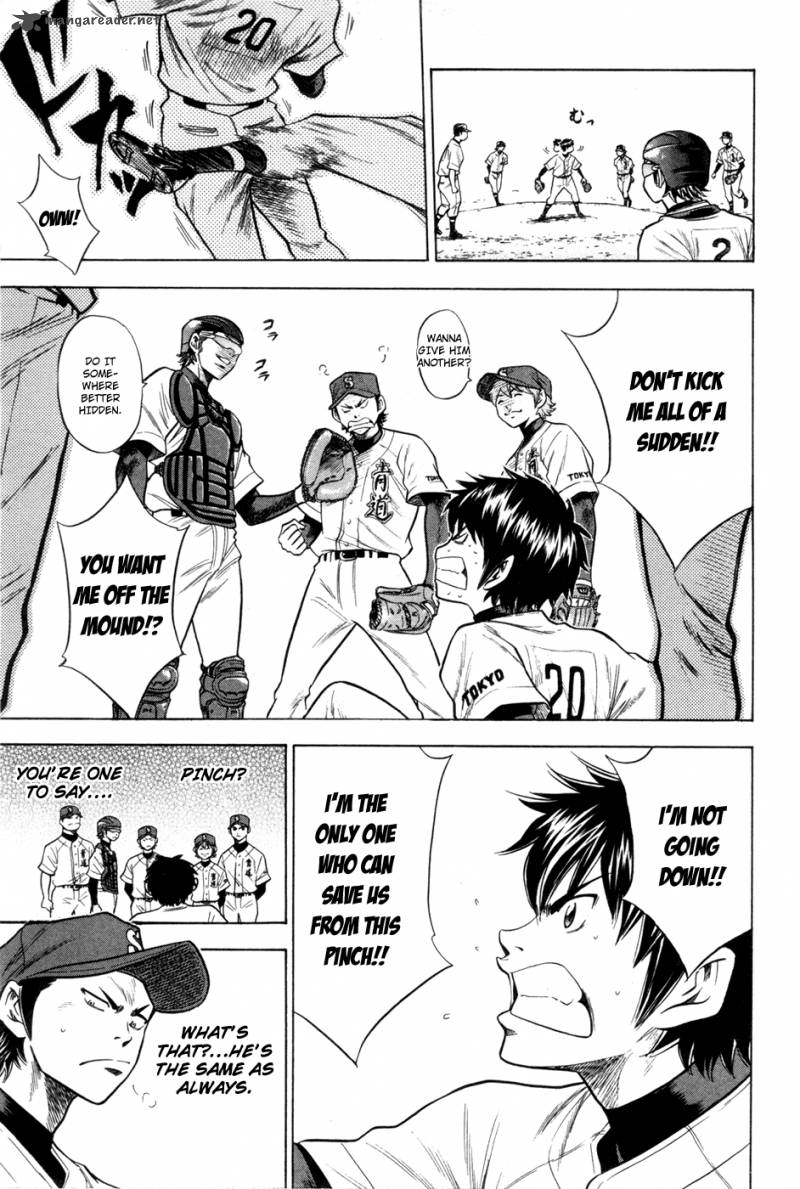 Diamond No Ace 66 10