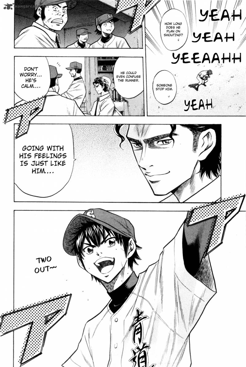 Diamond No Ace 66 20