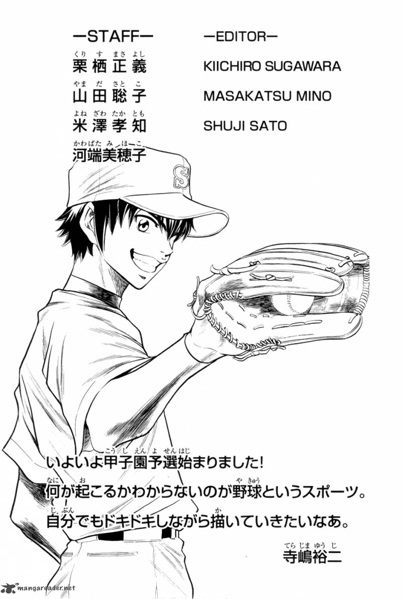 Diamond No Ace 66 21