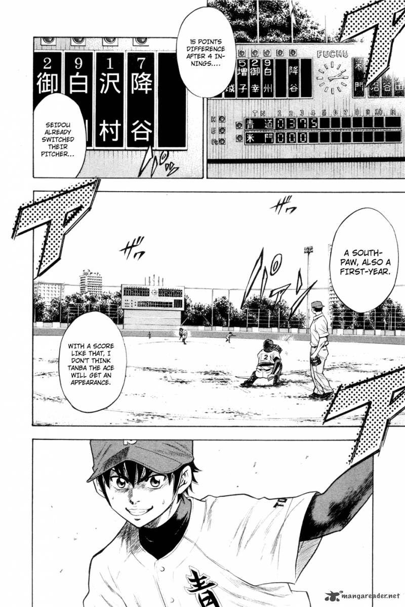 Diamond No Ace 66 3