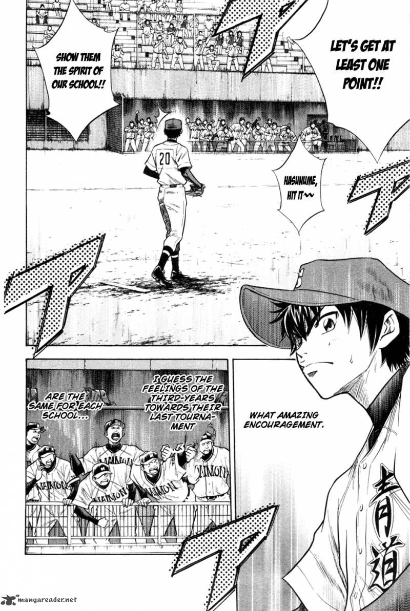 Diamond No Ace 66 7