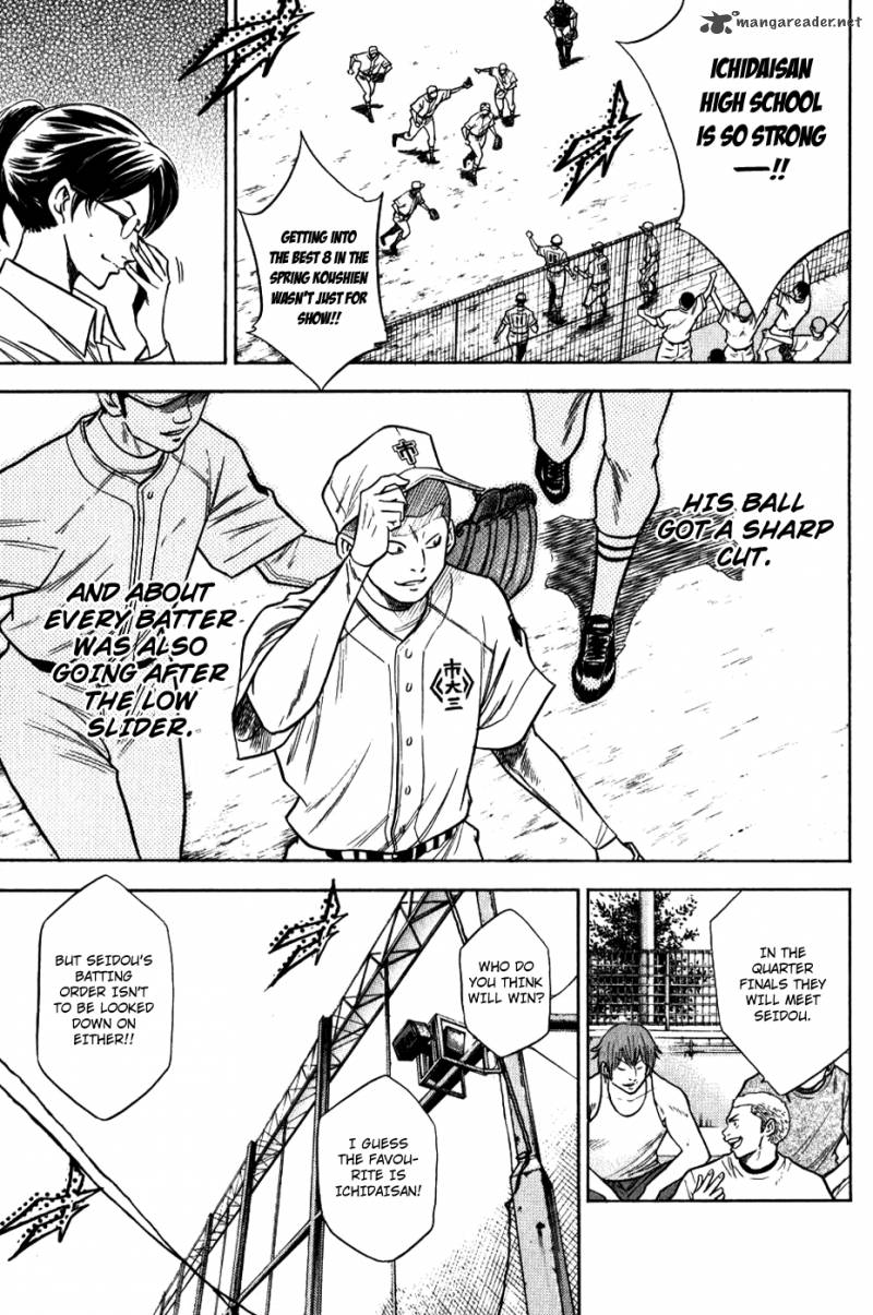 Diamond No Ace 67 13