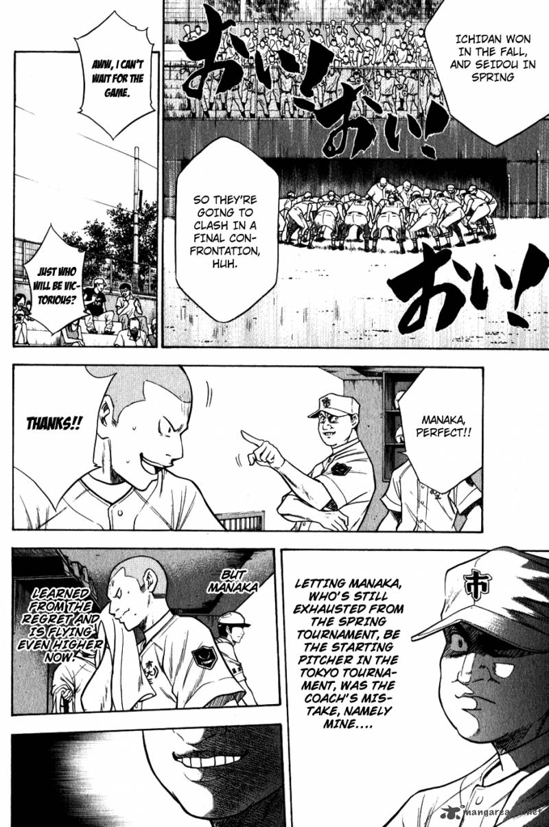 Diamond No Ace 67 14