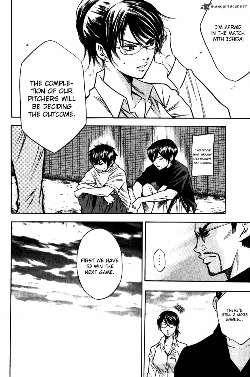 Diamond No Ace 67 22
