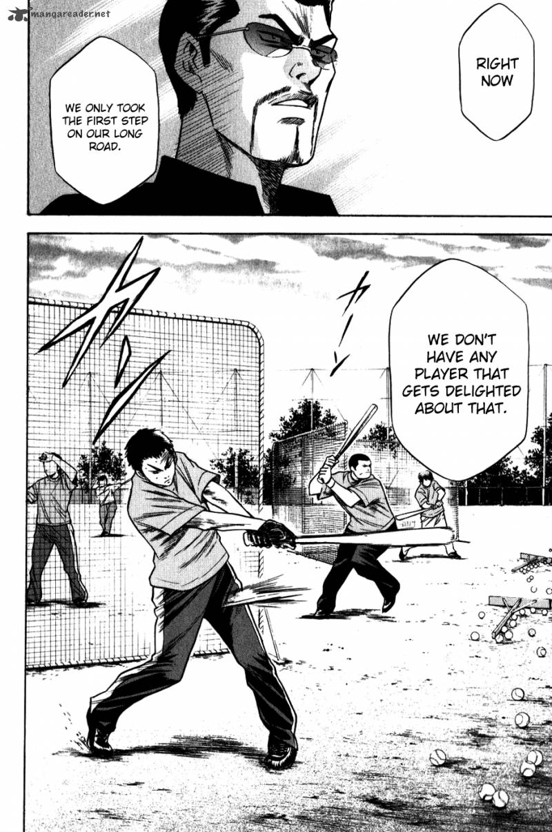 Diamond No Ace 67 24