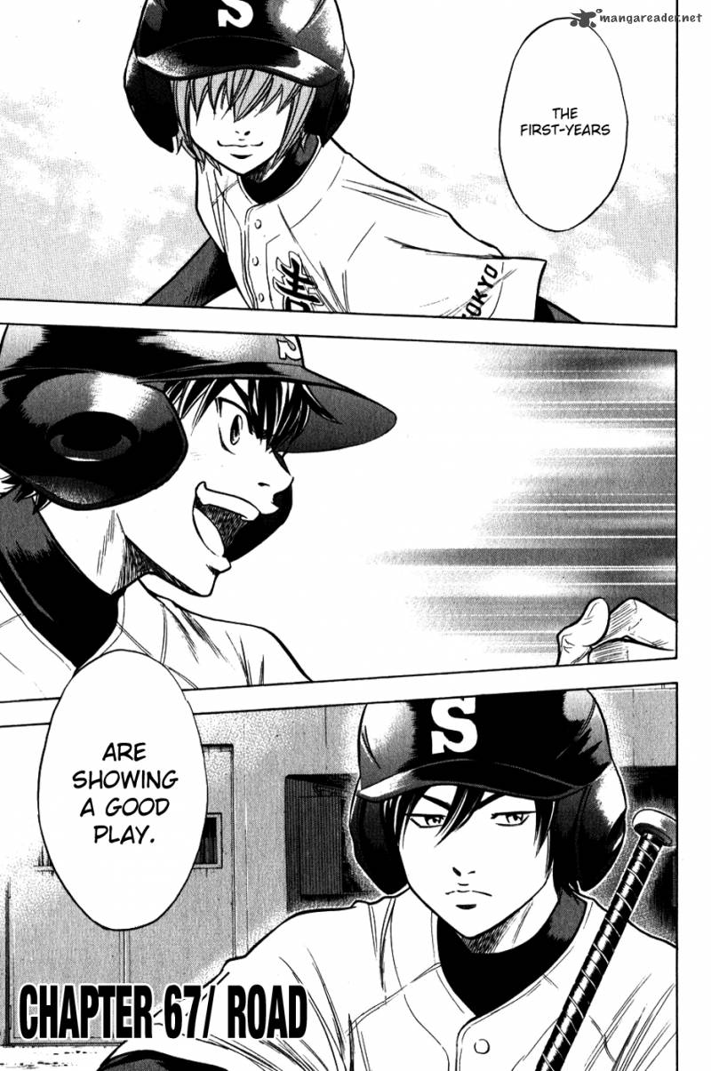 Diamond No Ace 67 7
