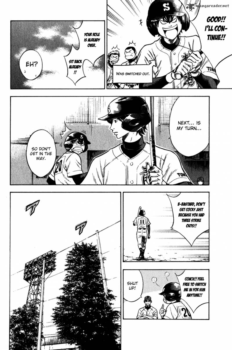 Diamond No Ace 67 8