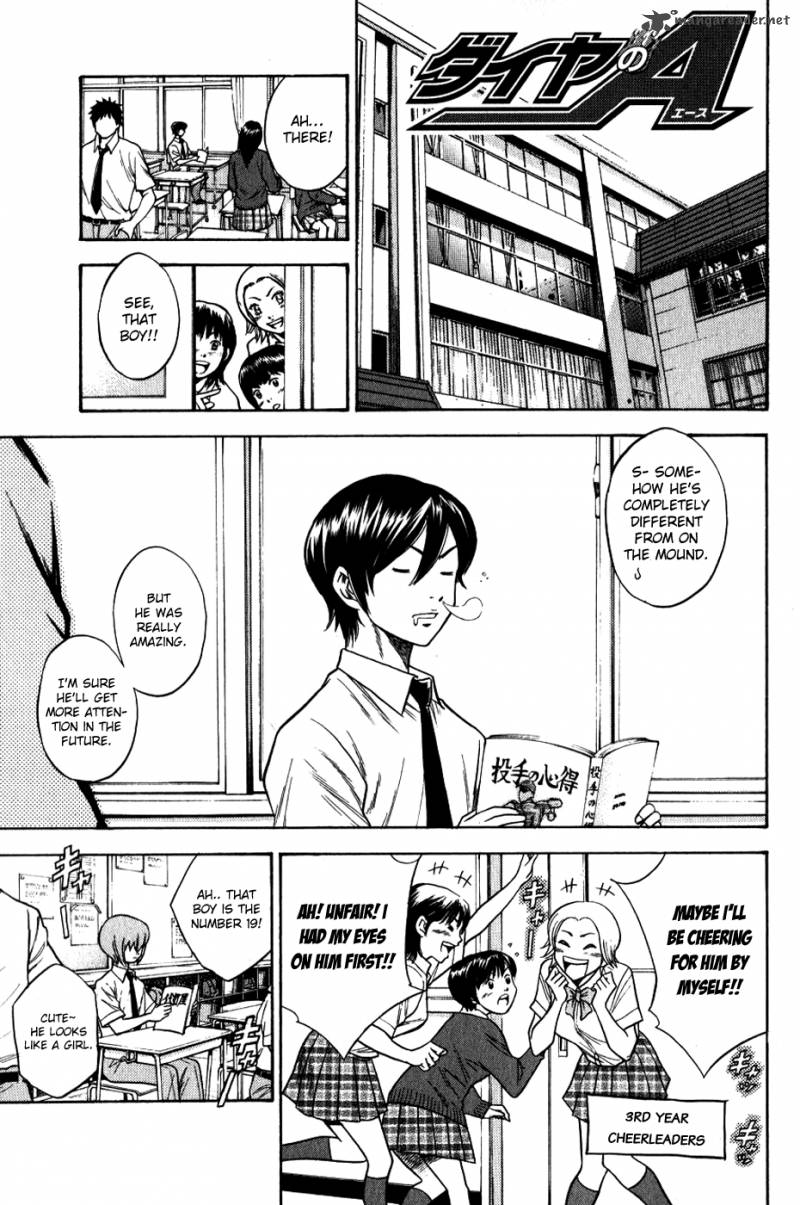 Diamond No Ace 68 1