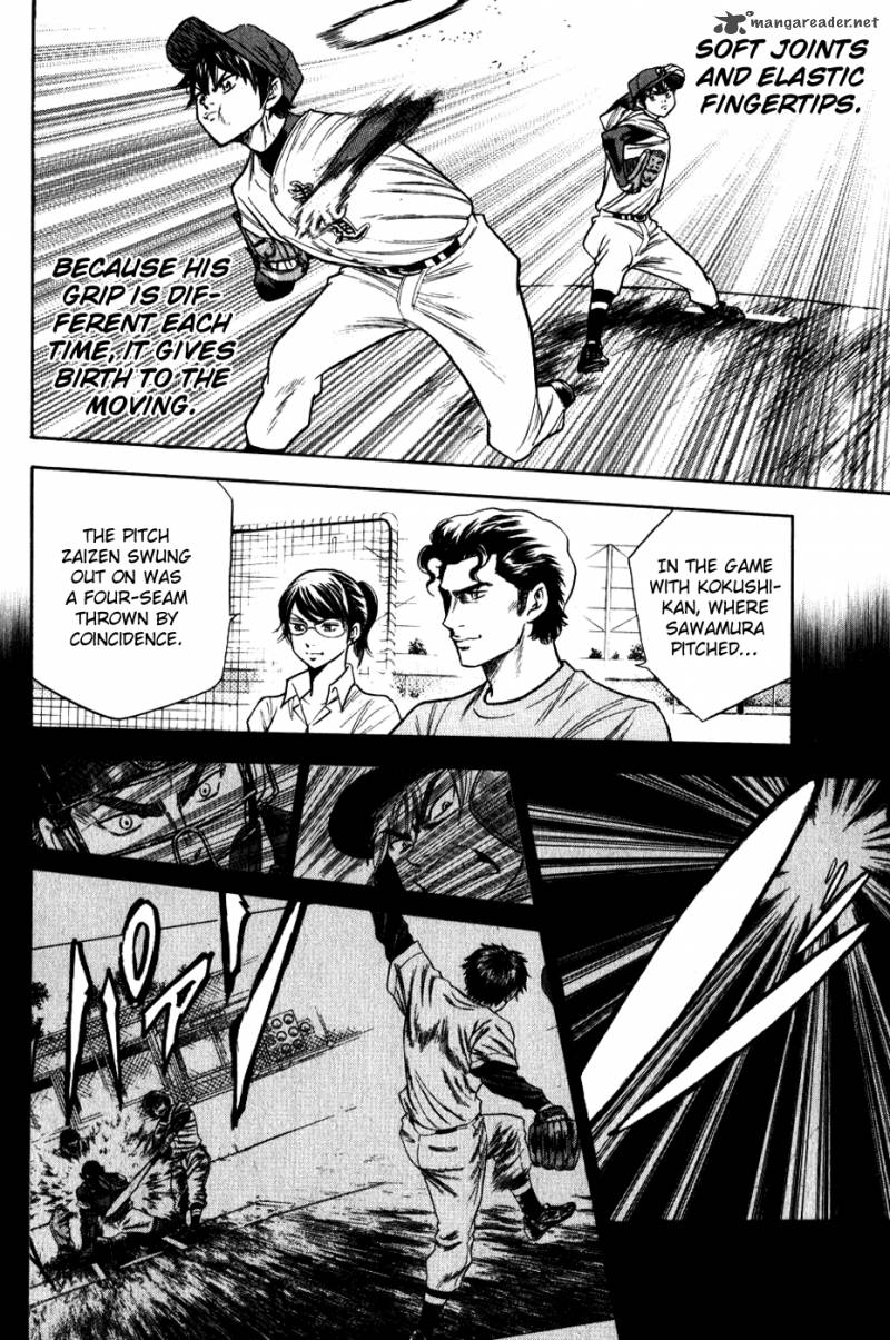 Diamond No Ace 68 10