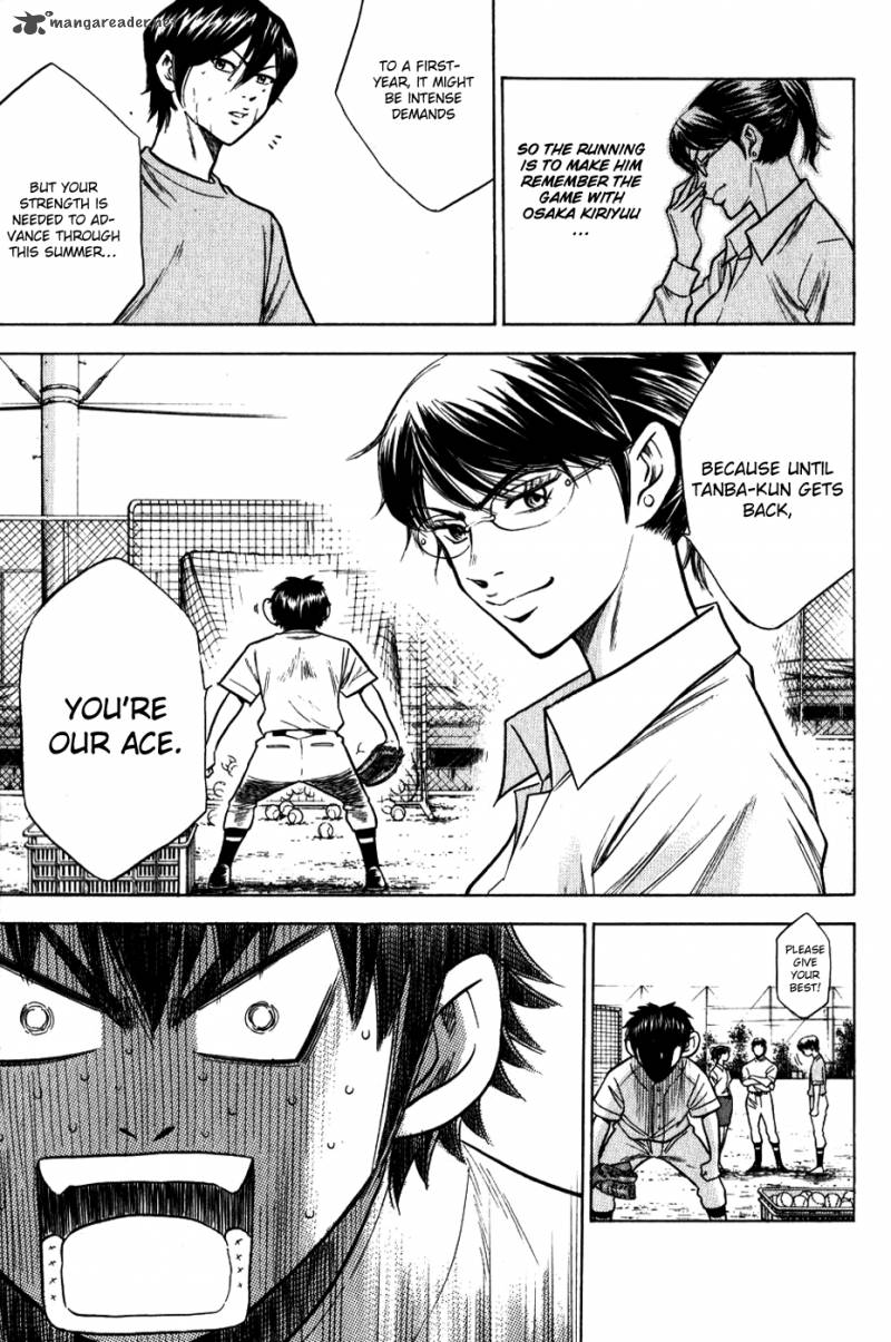 Diamond No Ace 68 13