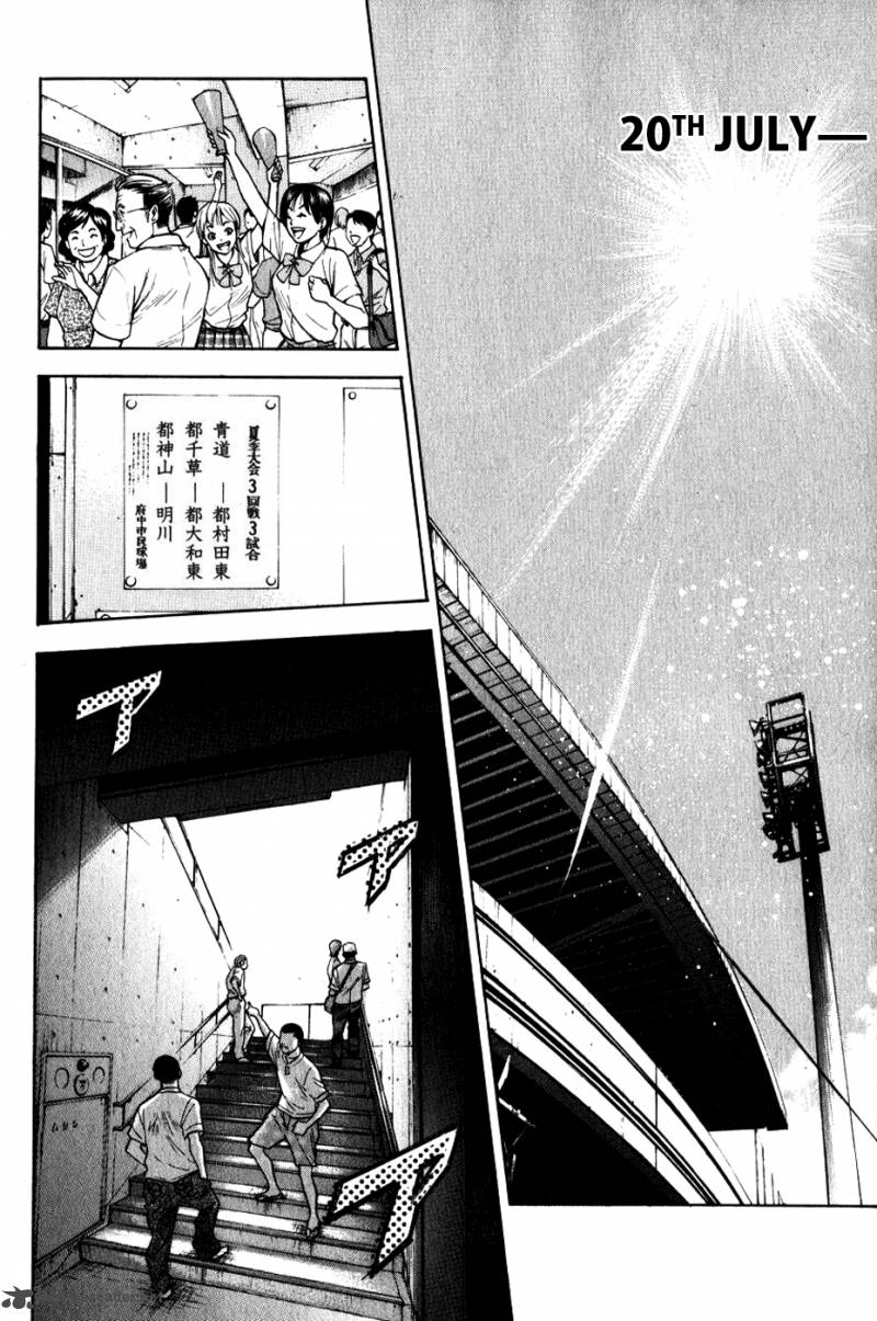 Diamond No Ace 68 14