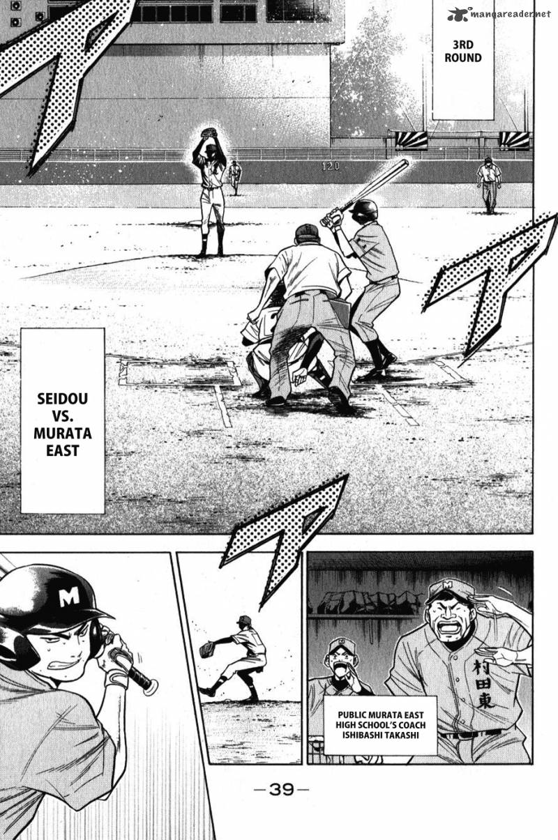Diamond No Ace 68 15