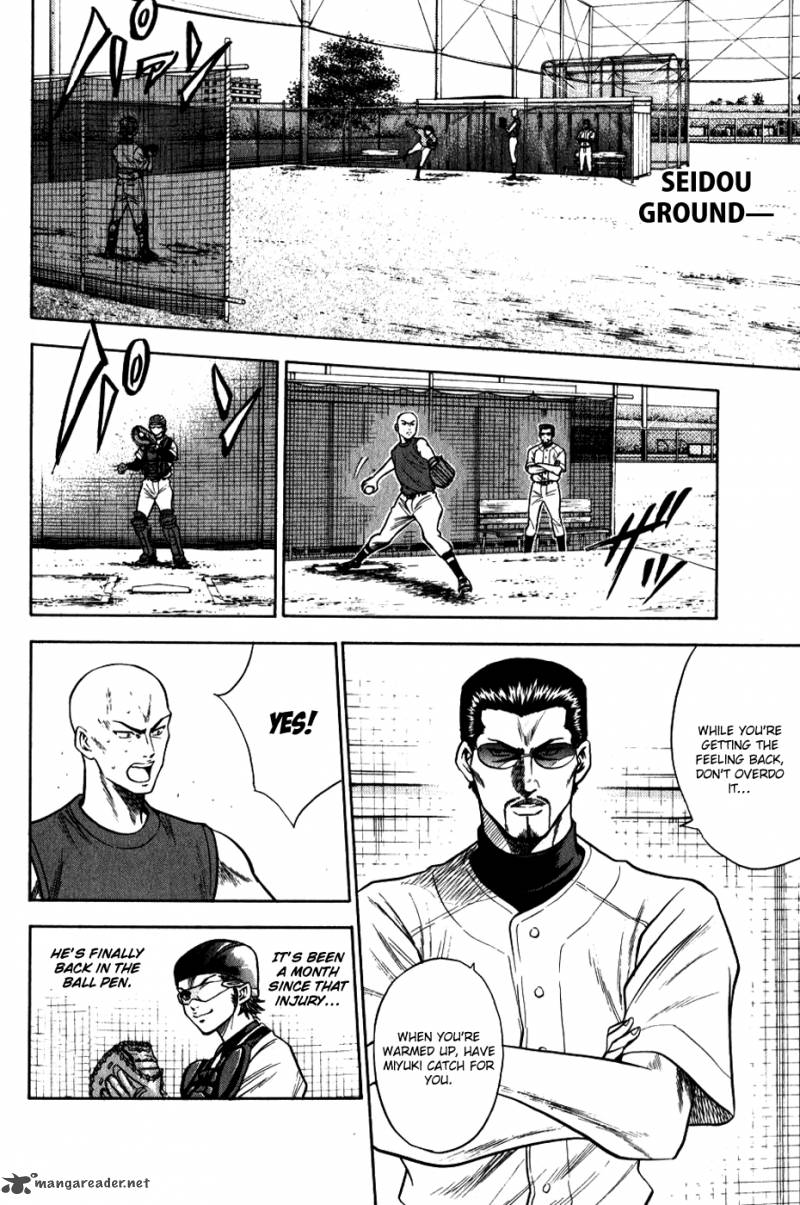 Diamond No Ace 68 4