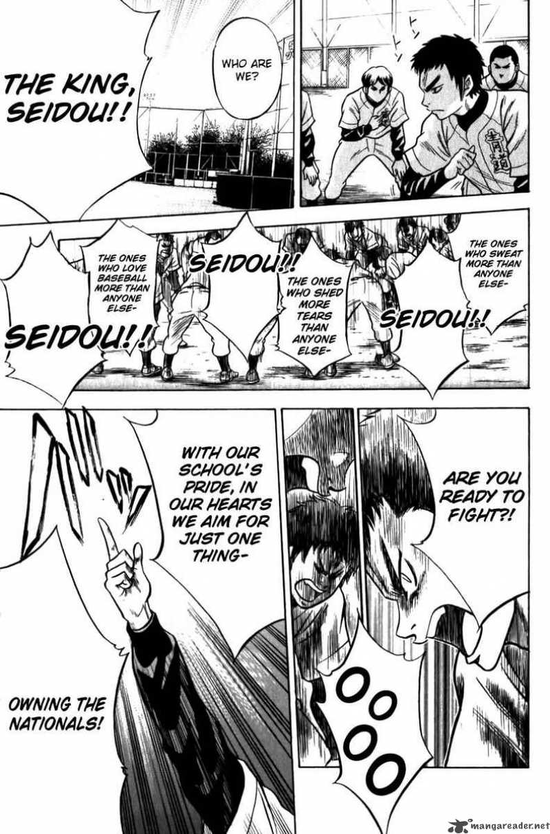Diamond No Ace 7 13