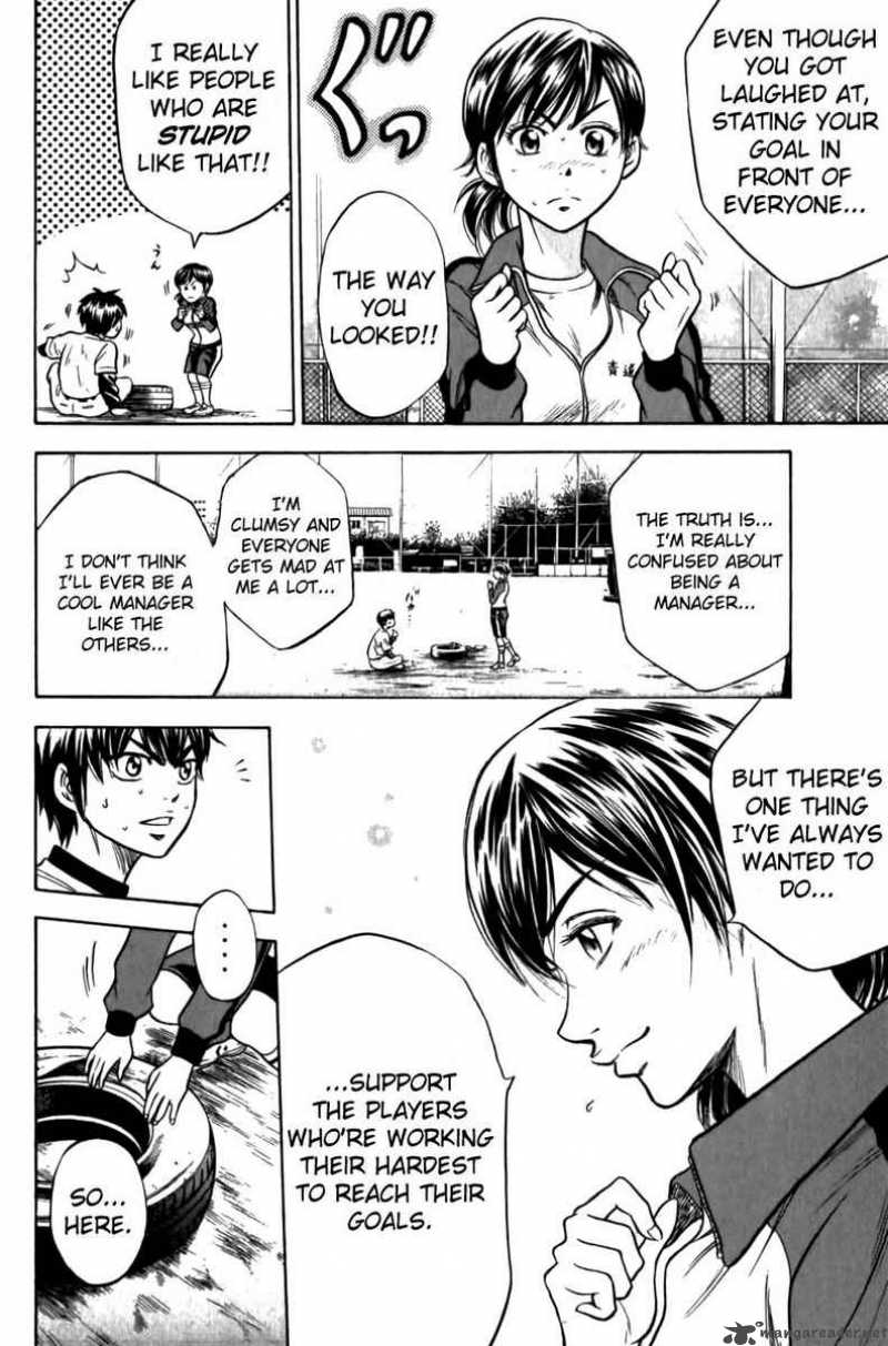 Diamond No Ace 7 19