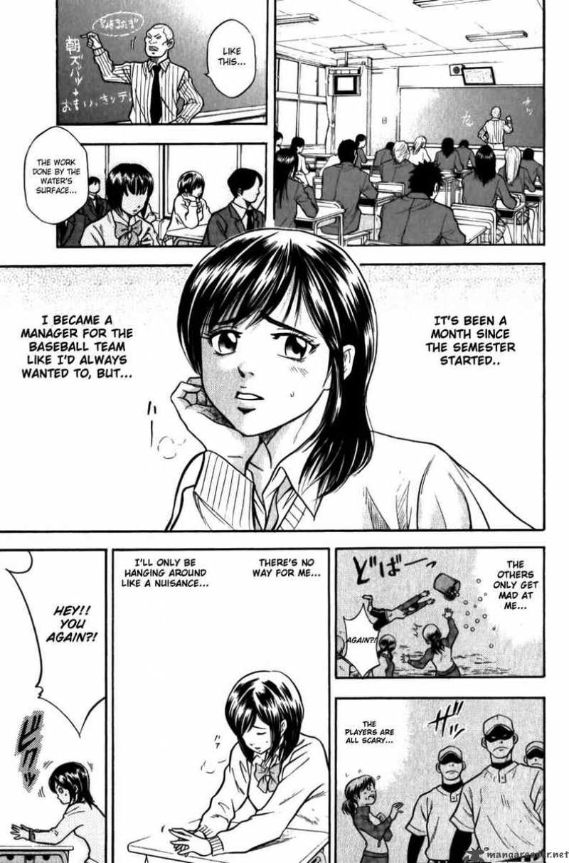 Diamond No Ace 7 5
