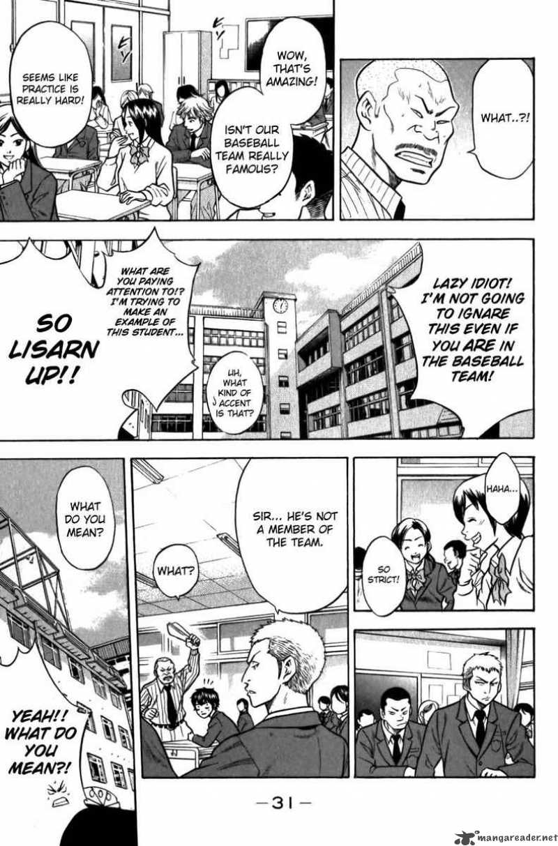 Diamond No Ace 7 7