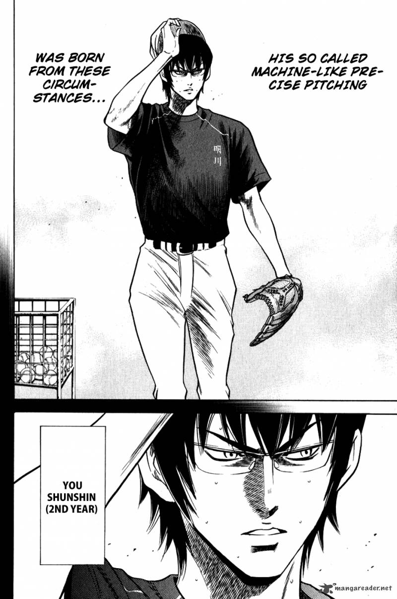 Diamond No Ace 71 15